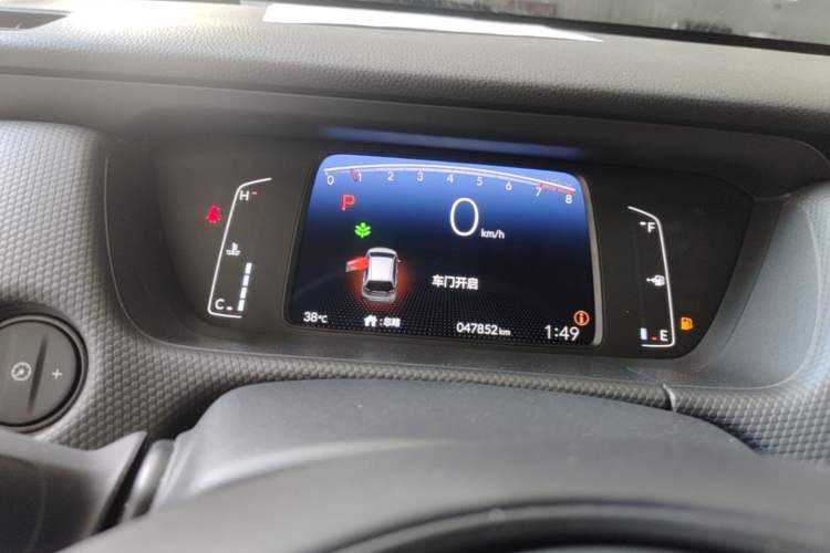 Used Honda Fit 2021 1.5L CVT Trend Edition Instrument Cluster
