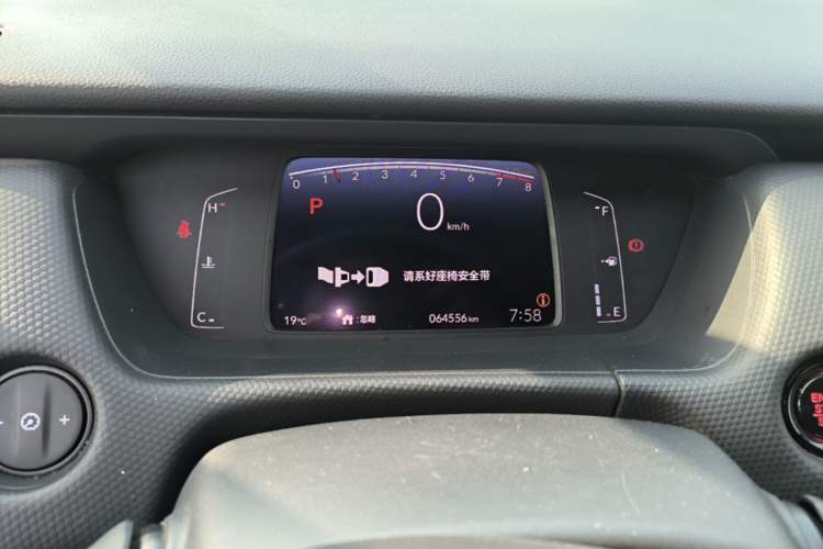Used Honda Fit 2021 1.5L CVT Trendy Run Pro Edition Instrument Cluster