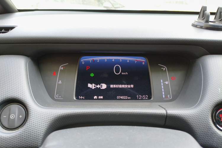 Used Honda Fit 2021 1.5L CVT Trend Edition Instrument Cluster