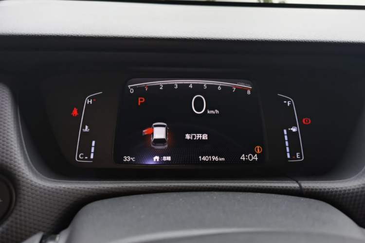 Used Honda Fit 2021 1.5L CVT Trend Edition Instrument Cluster