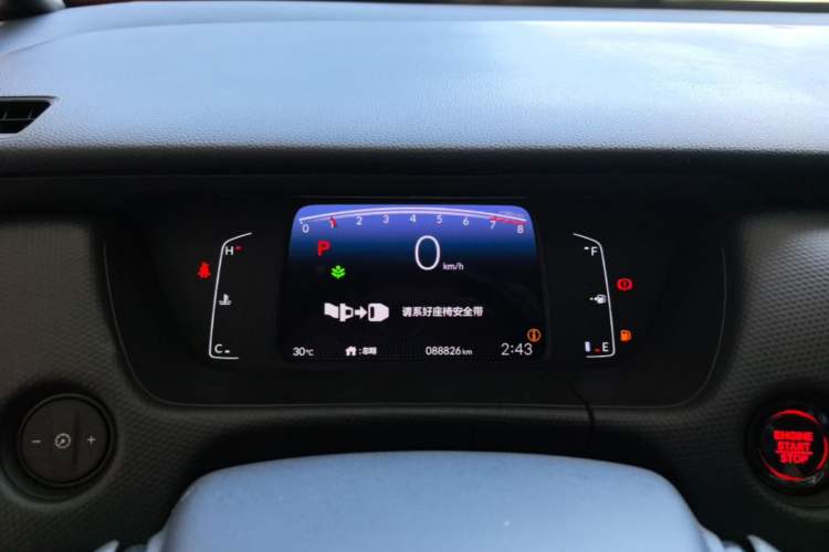 Used Honda Fit 2021 1.5L CVT Trend Edition Instrument Cluster