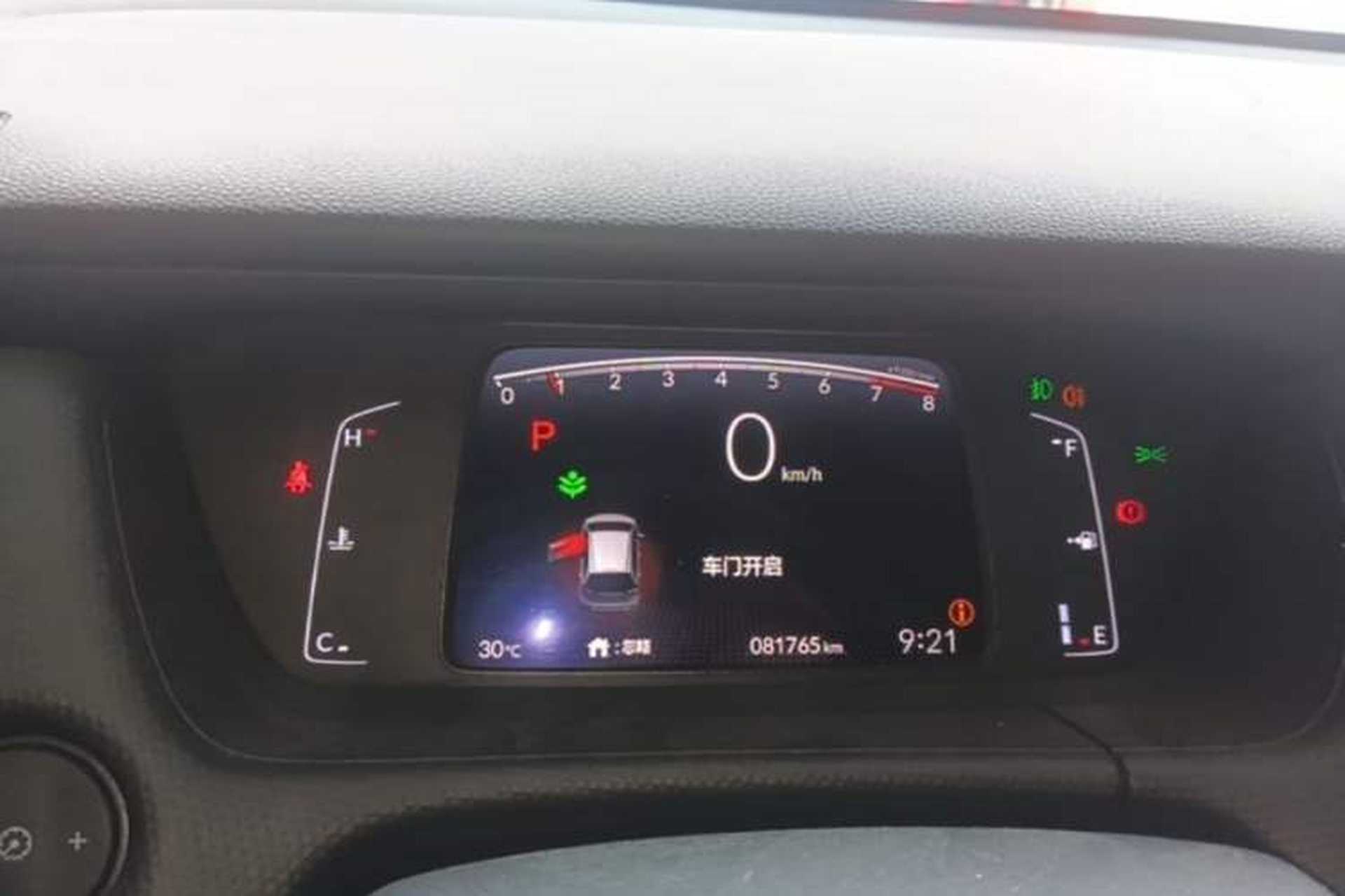 Used Honda Fit 2021 1.5L CVT Trendy Sports Edition Instrument Cluster