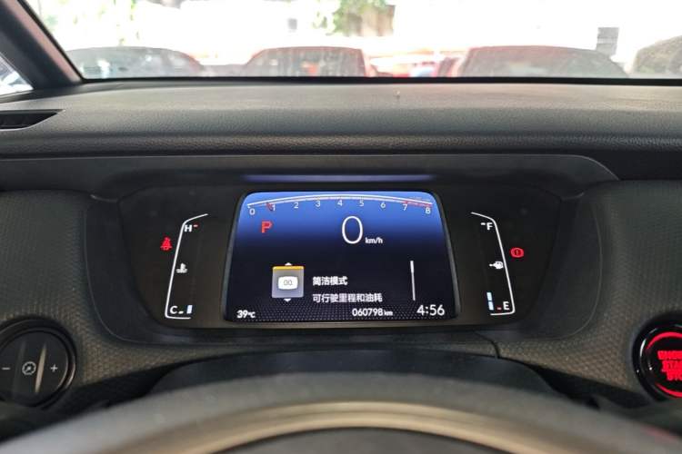 Used Honda Fit 2021 1.5L CVT Trend Edition Instrument Cluster