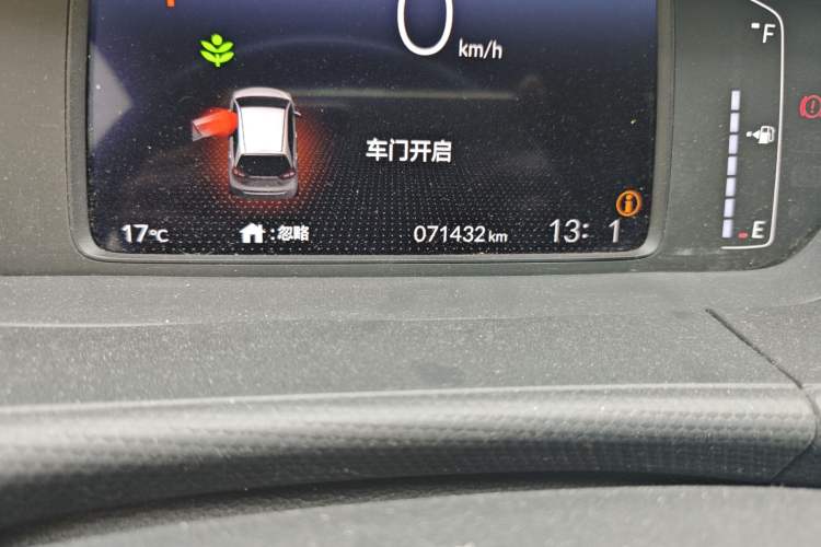 Used Honda Fit 2021 1.5L CVT Trend Edition Odometer Close Up