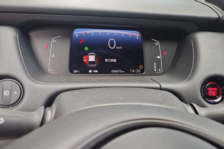 Used Honda Fit 2021 1.5L CVT Trend Edition Odometer Close Up