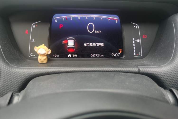 Used Honda Fit 2021 1.5L CVT Trend Edition Odometer Close Up