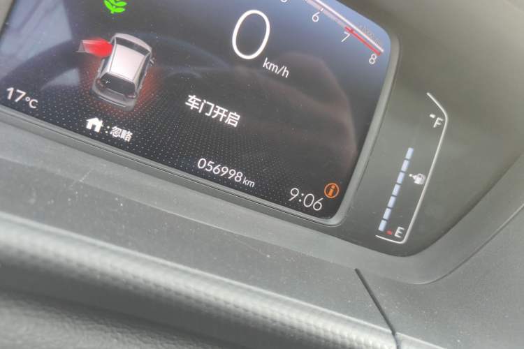 Used Honda Fit 2021 1.5L CVT Trend Edition Odometer Close Up