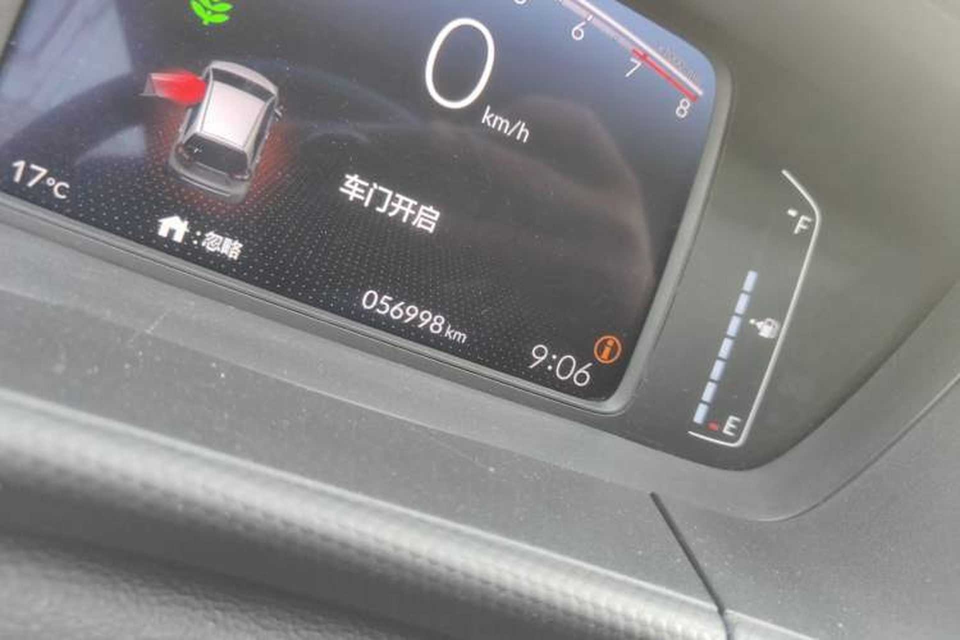 Used Honda Fit 2021 1.5L CVT Trend Edition Odometer Close Up
