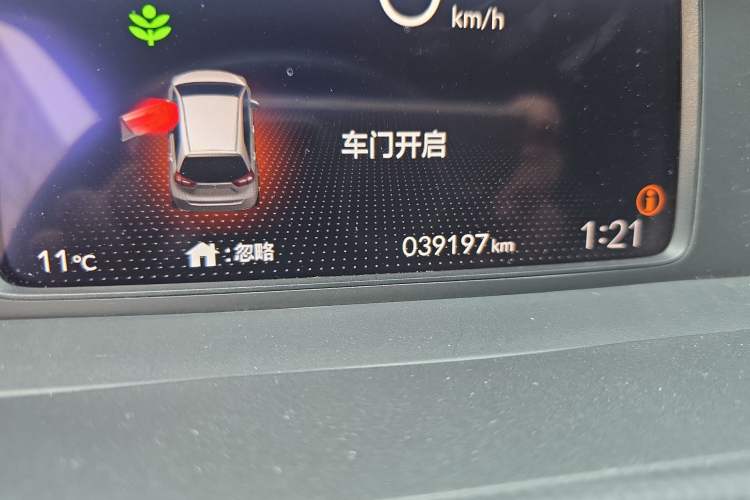 Used Honda Fit 2021 1.5L CVT Trend Edition Odometer Close Up