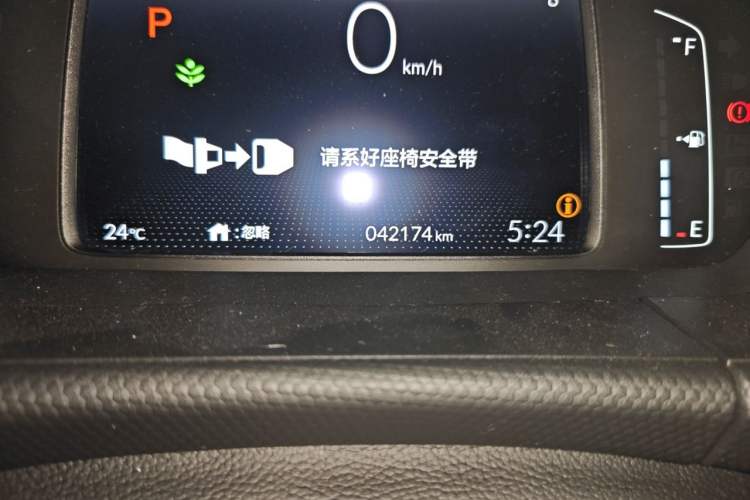 Used Honda Fit 2021 1.5L CVT Trendy Edition Odometer Close Up