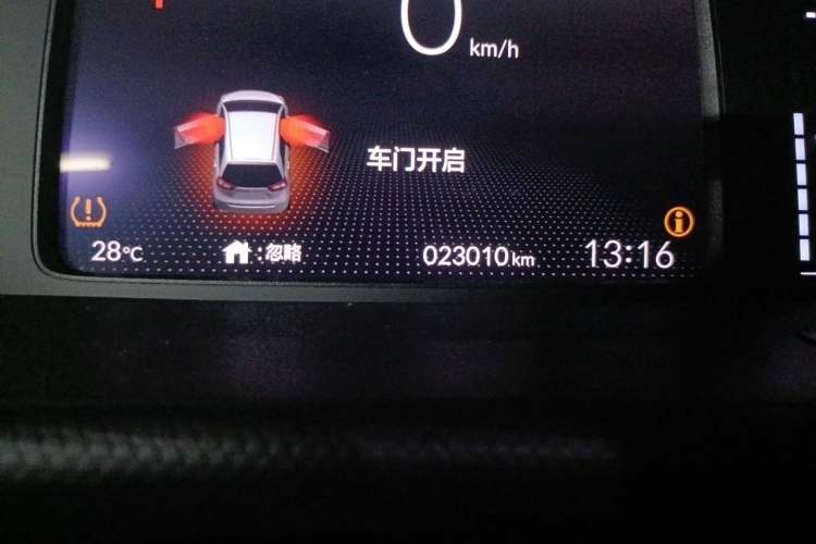 Used Honda Fit 2021 1.5L CVT Trendy Edition Odometer Close Up
