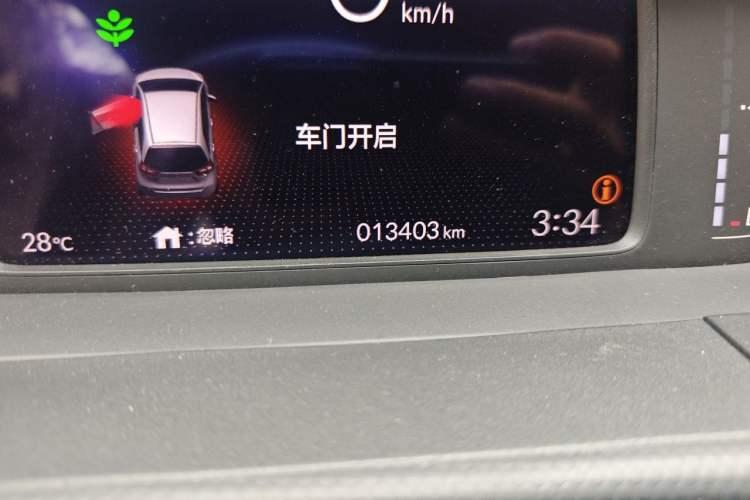 Used Honda Fit 2021 1.5L CVT Trend Edition Odometer Close Up