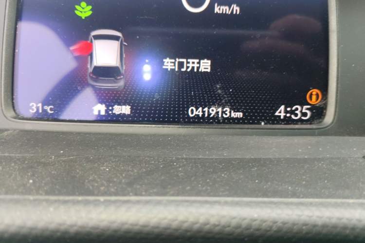 Used Honda Fit 2021 1.5L CVT Trend Edition Odometer Close Up