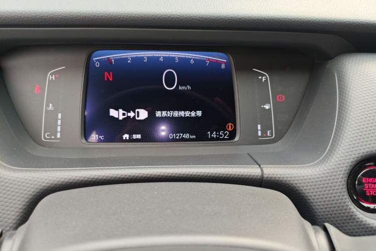 Used Honda Fit 2021 1.5L CVT Trend Edition Odometer Close Up