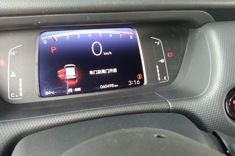 Used Honda Fit 2021 1.5L CVT Trend Edition Odometer Close Up