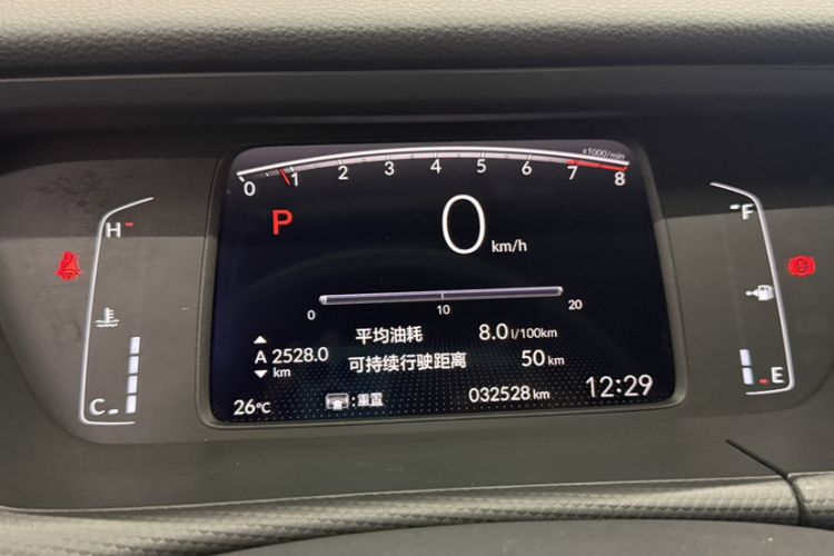 Used Honda Fit 2021 1.5L CVT Trend Edition Odometer Close Up