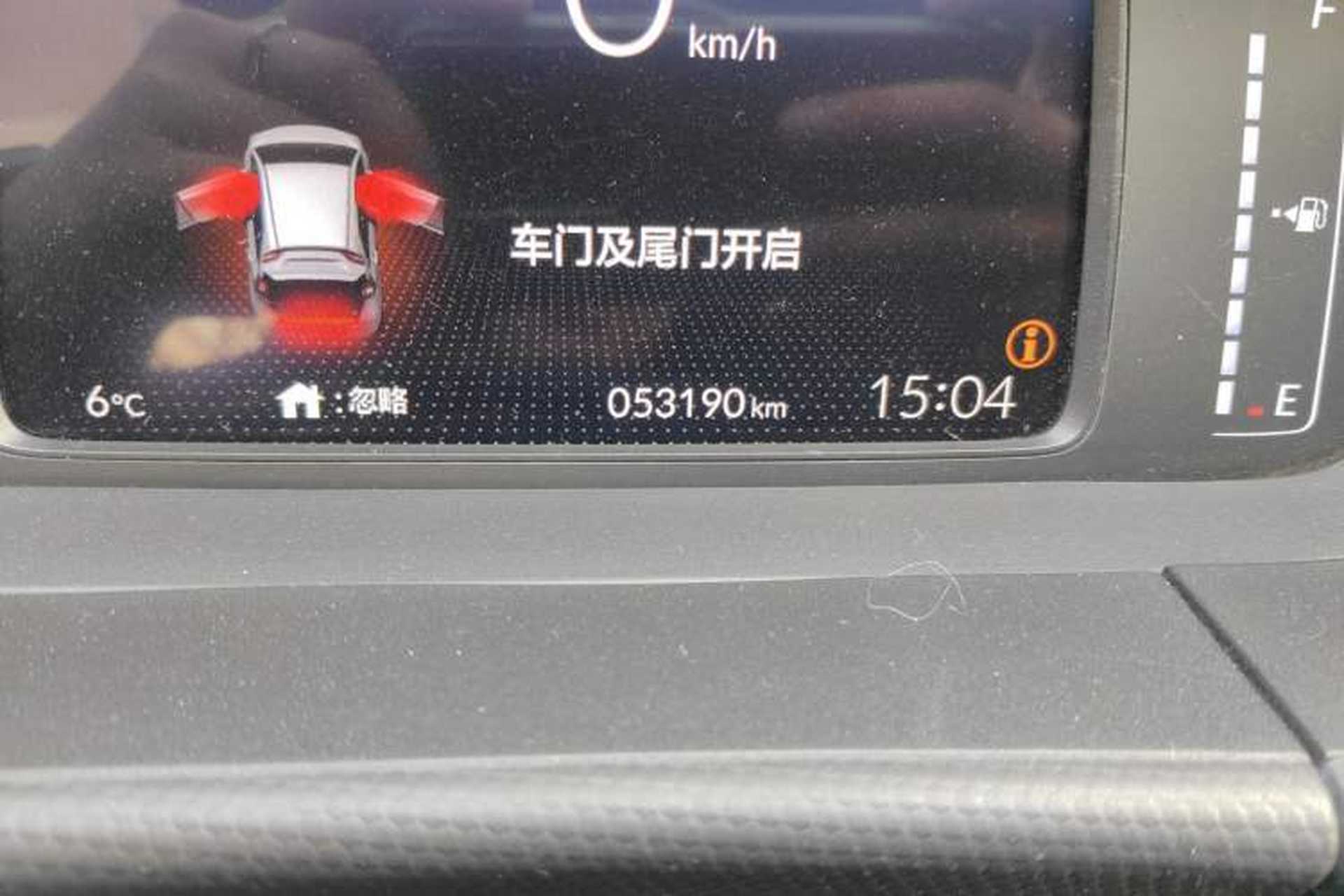Used Honda Fit 2021 1.5L CVT Trend Edition Odometer Close Up