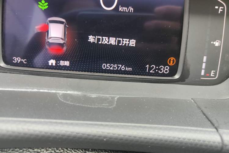 Used Honda Fit 2021 1.5L CVT Trend Edition Odometer Close Up