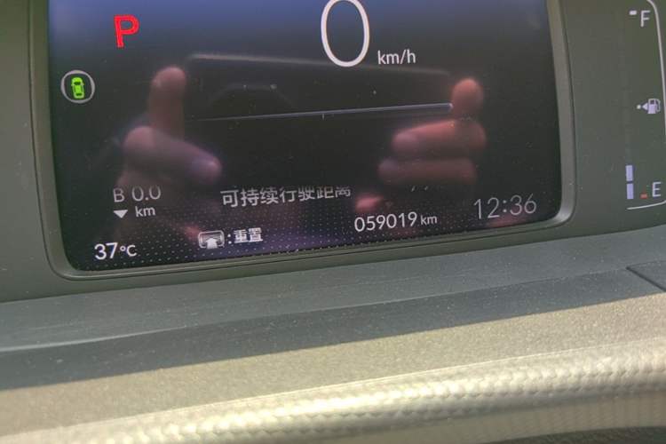 Used Honda Fit 2021 1.5L CVT Trendy Run Pro Edition Odometer Close Up