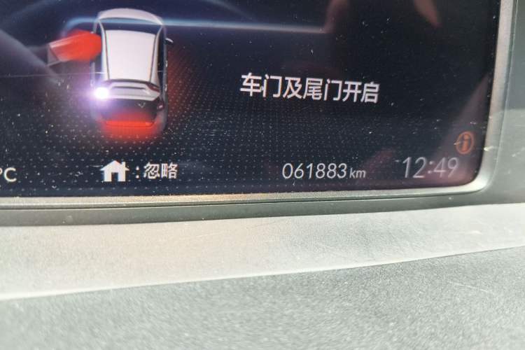 Used Honda Fit 2021 1.5L CVT Trend Edition Odometer Close Up