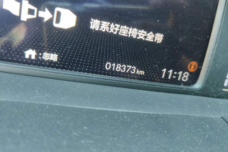 Used Honda Fit 2021 1.5L CVT Trend Edition Odometer Close Up