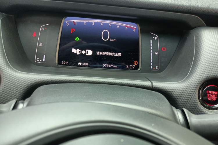 Used Honda Fit 2021 1.5L CVT Trend Edition Odometer Close Up