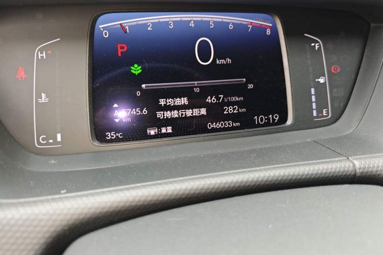 Used Honda Fit 2021 1.5L CVT Trend Edition Odometer Close Up