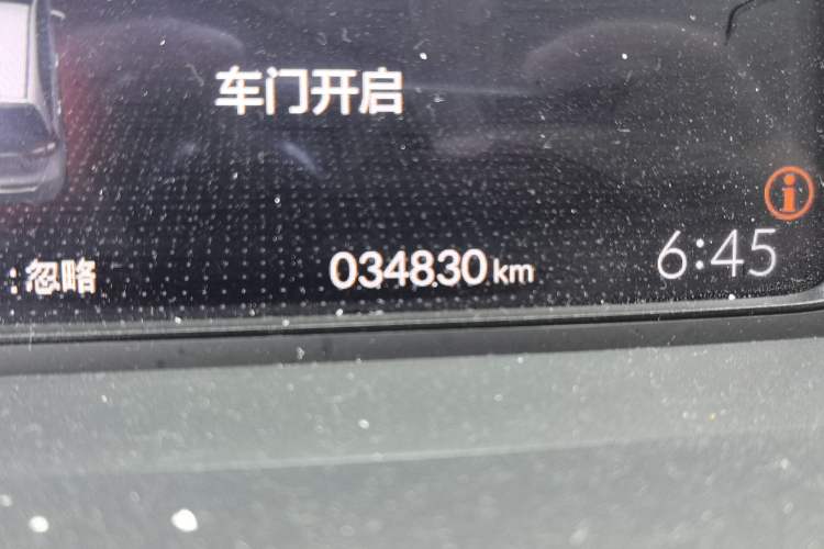 Used Honda Fit 2021 1.5L CVT Trend Edition Odometer Close Up