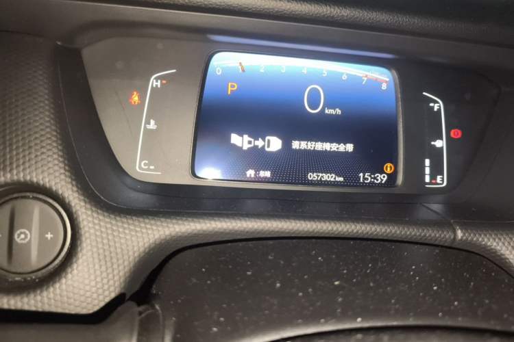 Used Honda Fit 2021 1.5L CVT Trend Edition Odometer Close Up