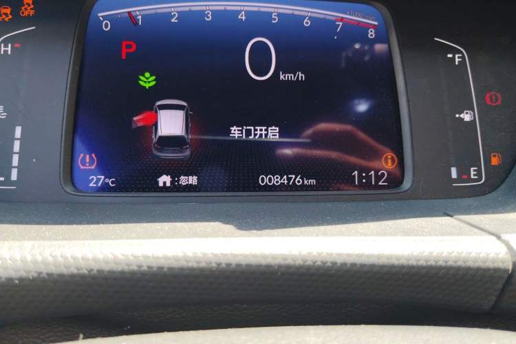 Used Honda Fit 2021 1.5L CVT Trend Edition Odometer Close Up
