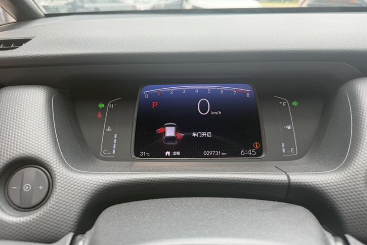 Used Honda Fit 2021 1.5L CVT Trend Edition Odometer Close Up