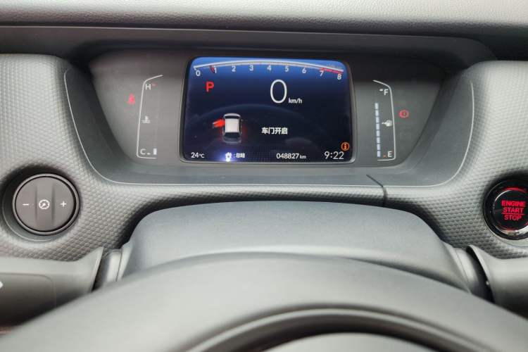 Used Honda Fit 2021 1.5L CVT Trend Edition Odometer Close Up