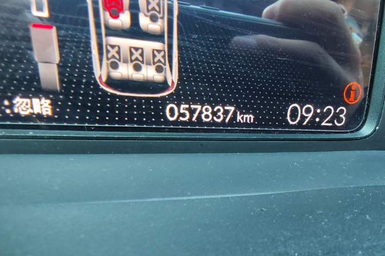 Used Honda Fit 2021 1.5L CVT Chao Yue Max Edition Odometer Close Up