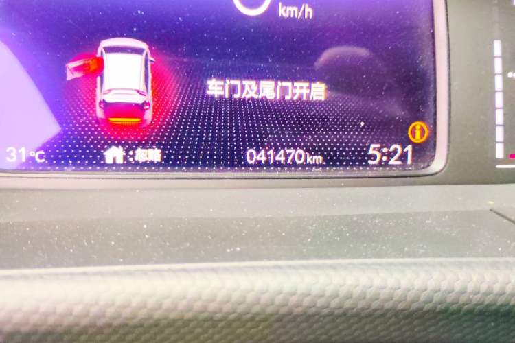Used Honda Fit 2021 1.5L CVT Trend Edition Odometer Close Up