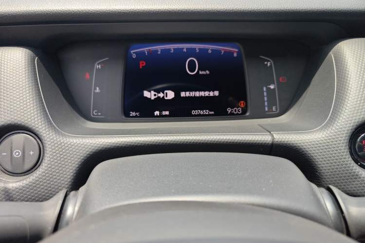 Used Honda Fit 2021 1.5L CVT Trend Edition Odometer Close Up