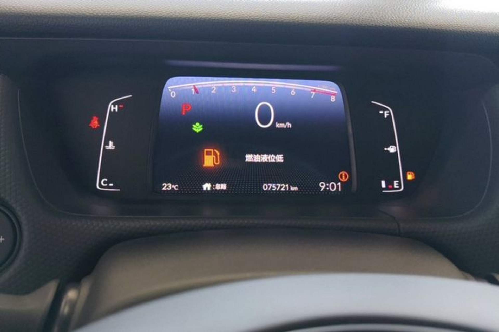Used Honda Fit 2021 1.5L CVT Trend Edition Odometer Close Up