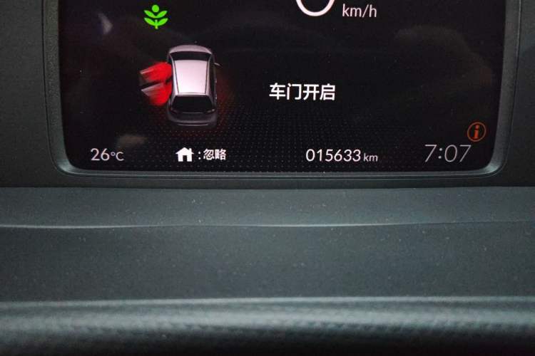 Used Honda Fit 2021 1.5L CVT Trendy Sports Edition Odometer Close Up