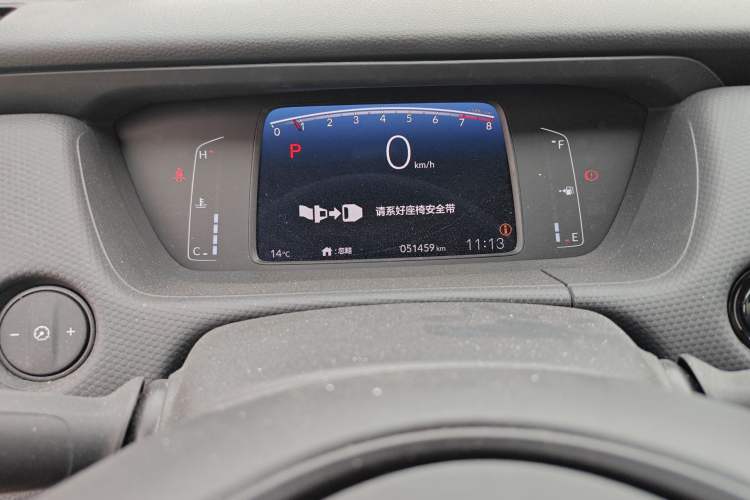 Used Honda Fit 2021 1.5L CVT Trend Edition Odometer Close Up