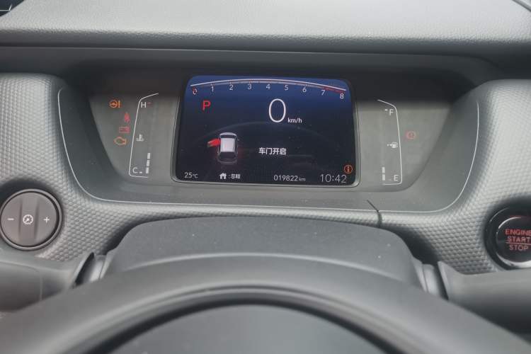 Used Honda Fit 2021 1.5L CVT Trend Edition Odometer Close Up