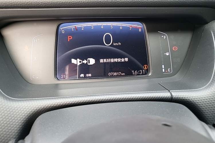 Used Honda Fit 2021 1.5L CVT Trendy Edition Odometer Close Up