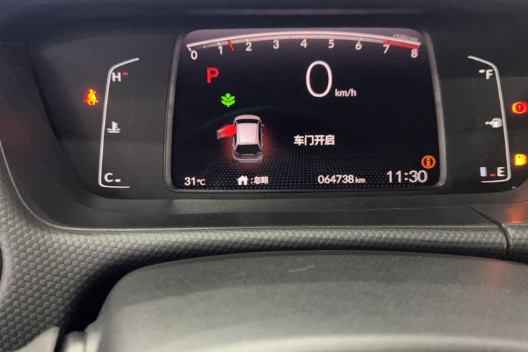 Used Honda Fit 2021 1.5L CVT Trendy Sports Edition Odometer Close Up