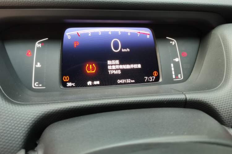 Used Honda Fit 2021 1.5L CVT Trend Edition Odometer Close Up