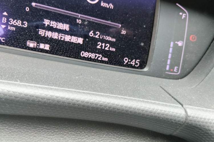 Used Honda Fit 2021 1.5L CVT Trend Edition Odometer Close Up
