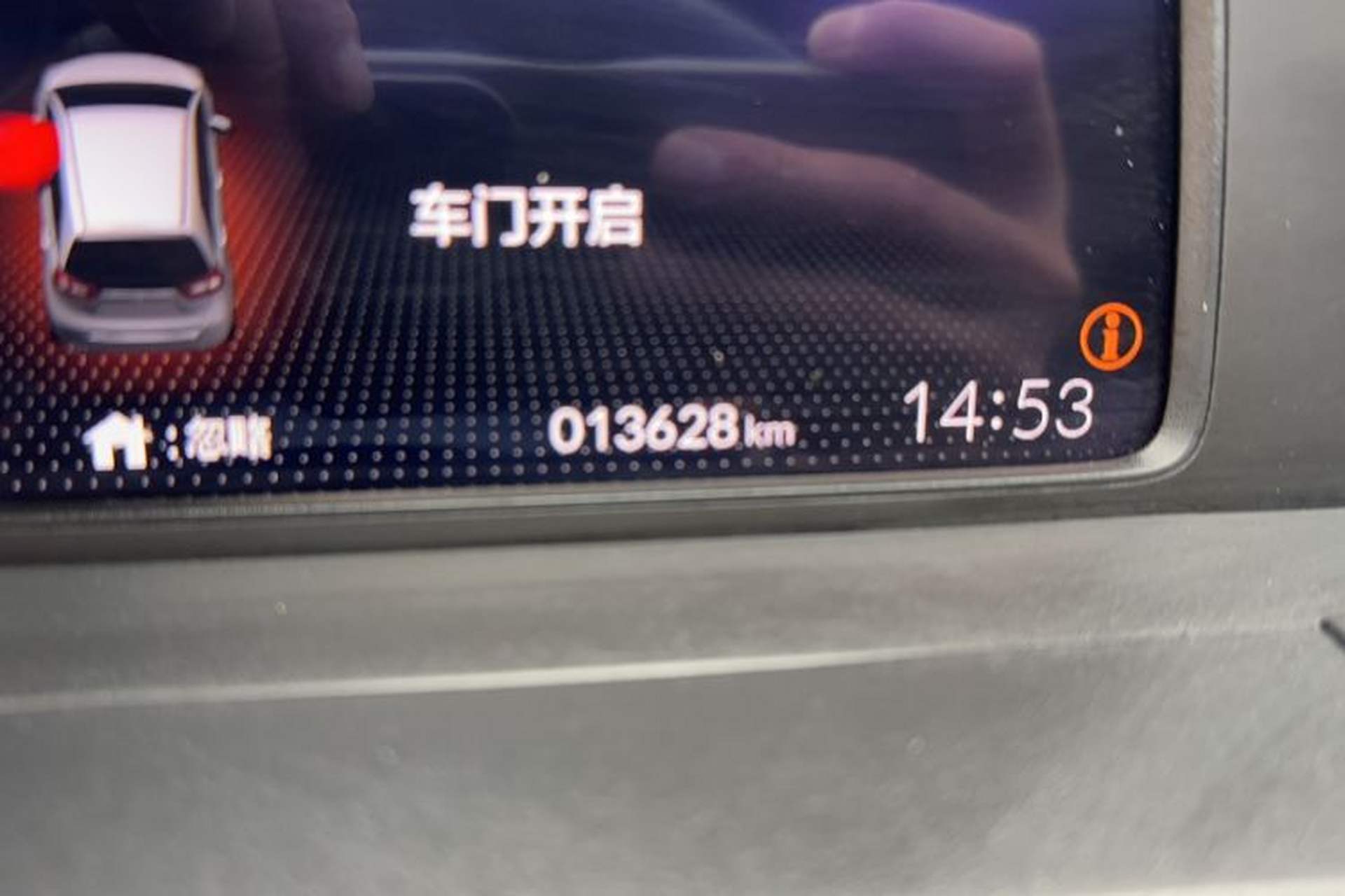 Used Honda Fit 2021 1.5L CVT Trend Edition Odometer Close Up