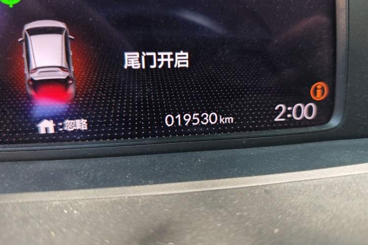 Used Honda Fit 2021 1.5L CVT Trend Edition Odometer Close Up