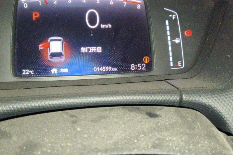 Used Honda Fit 2021 1.5L CVT Trend Edition Odometer Close Up
