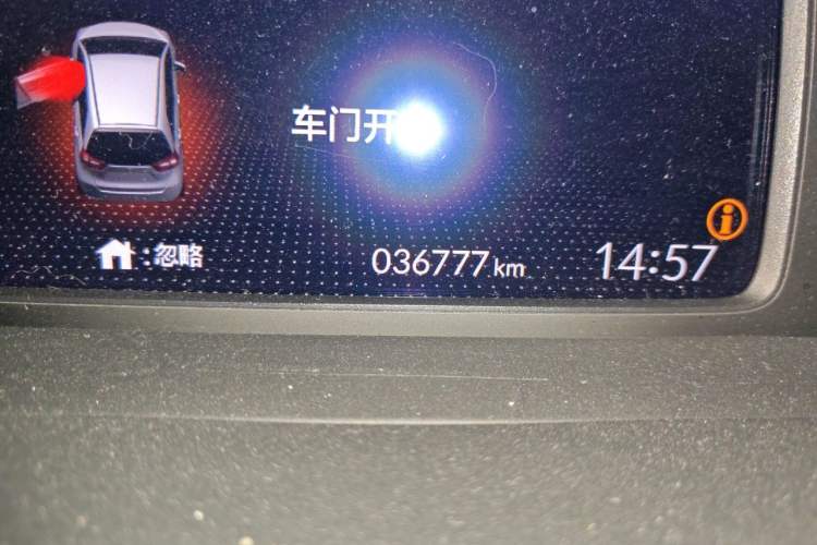 Used Honda Fit 2021 1.5L CVT Trend Edition Odometer Close Up