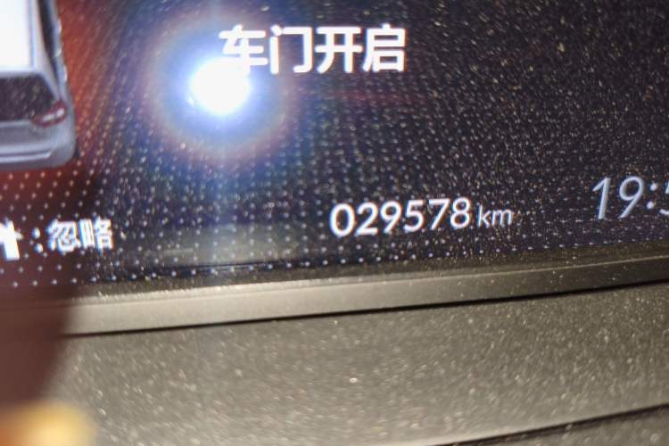 Used Honda Fit 2021 1.5L CVT Trend Edition Odometer Close Up