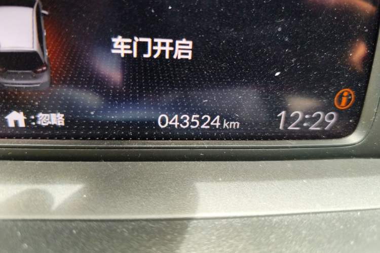Used Honda Fit 2021 1.5L CVT Trend Edition Odometer Close Up