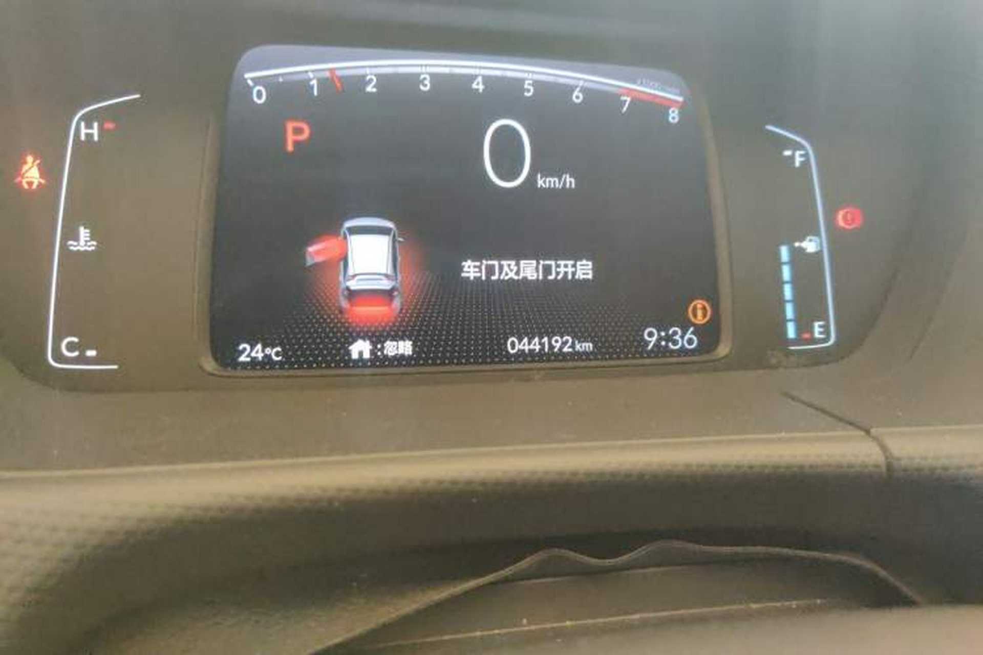 Used Honda Fit 2021 1.5L CVT Trend Edition Odometer Close Up